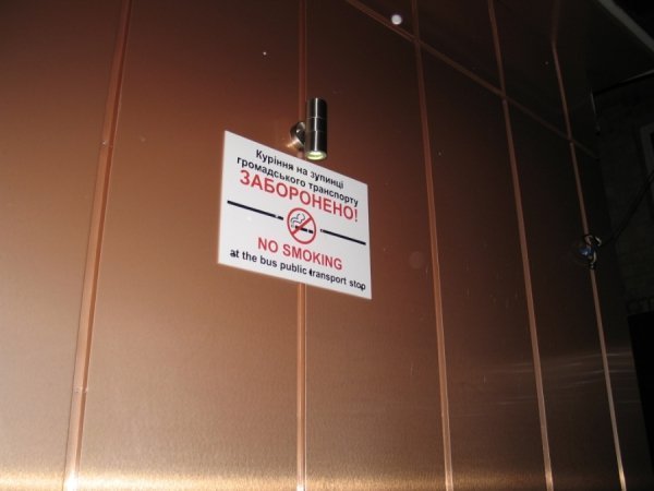 У Луцьку перевіряли чи курять у закладах харчування. ФОТО. ВІДЕО